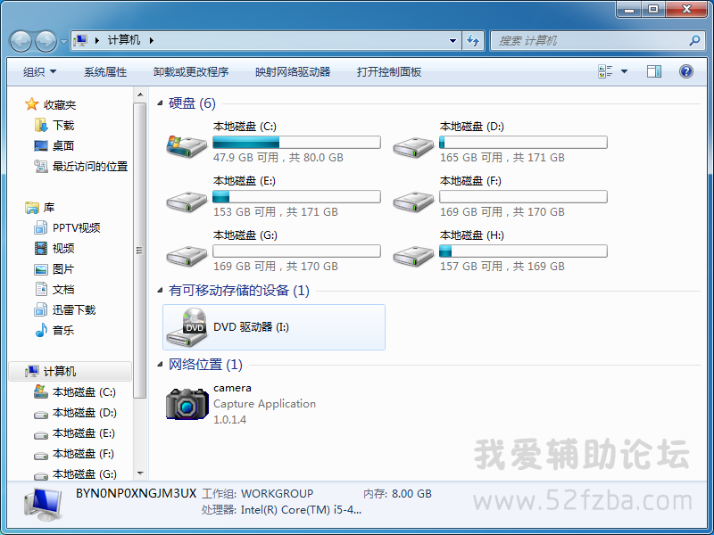 QQͼ20141016183343.png