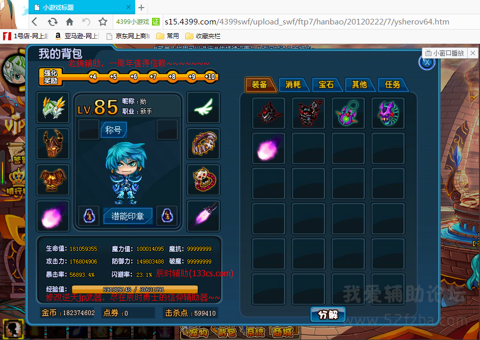 QQͼ20141017180004.png