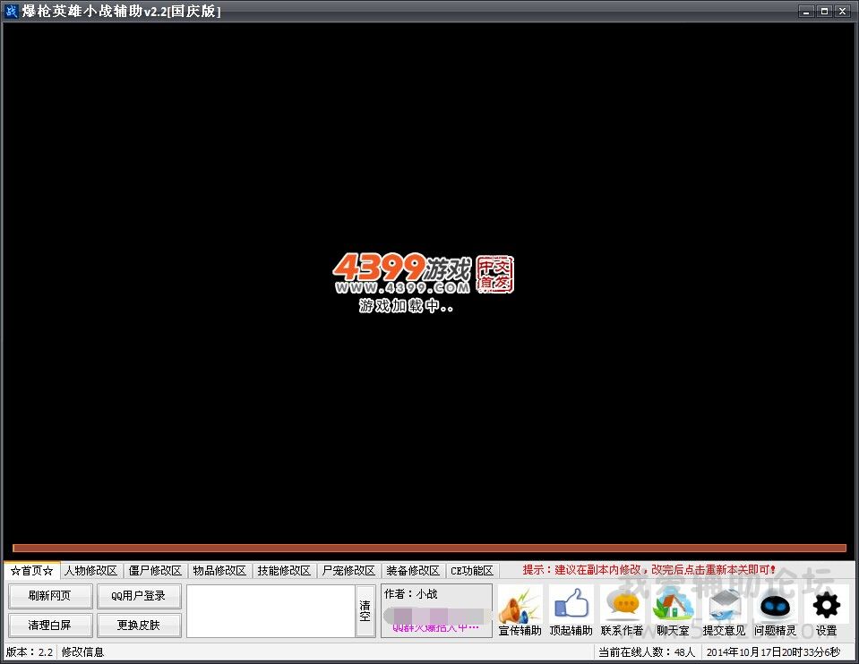 QQͼƬ20141017203318.jpg