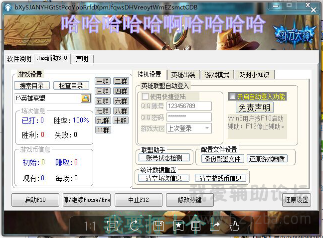 QQͼ20141018081601.png