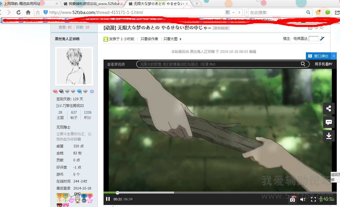 QQͼ20141018092223.png