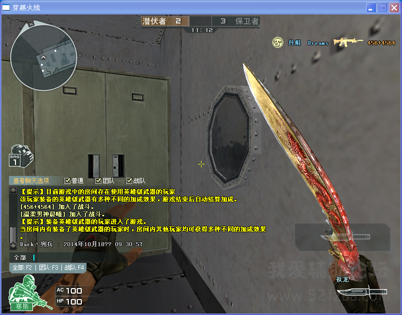 QQͼ20141018093111.png