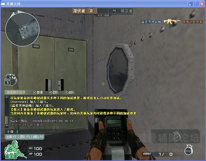 QQͼ20141018093118.png