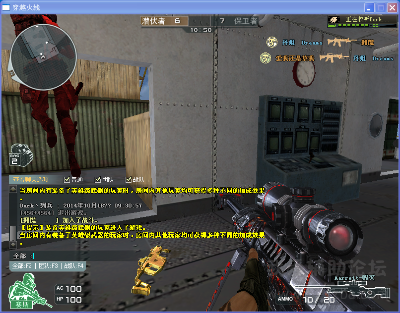 QQͼ20141018093134.png