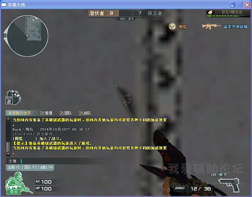 QQͼ20141018093147.png