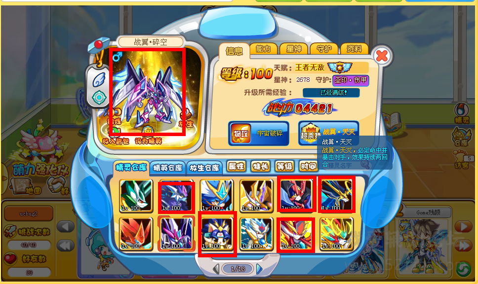 3.png