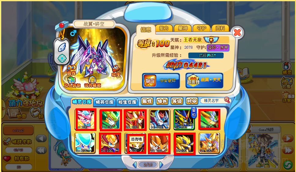 4.png