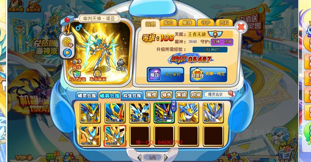 QQͼƬ20141018103839.jpg