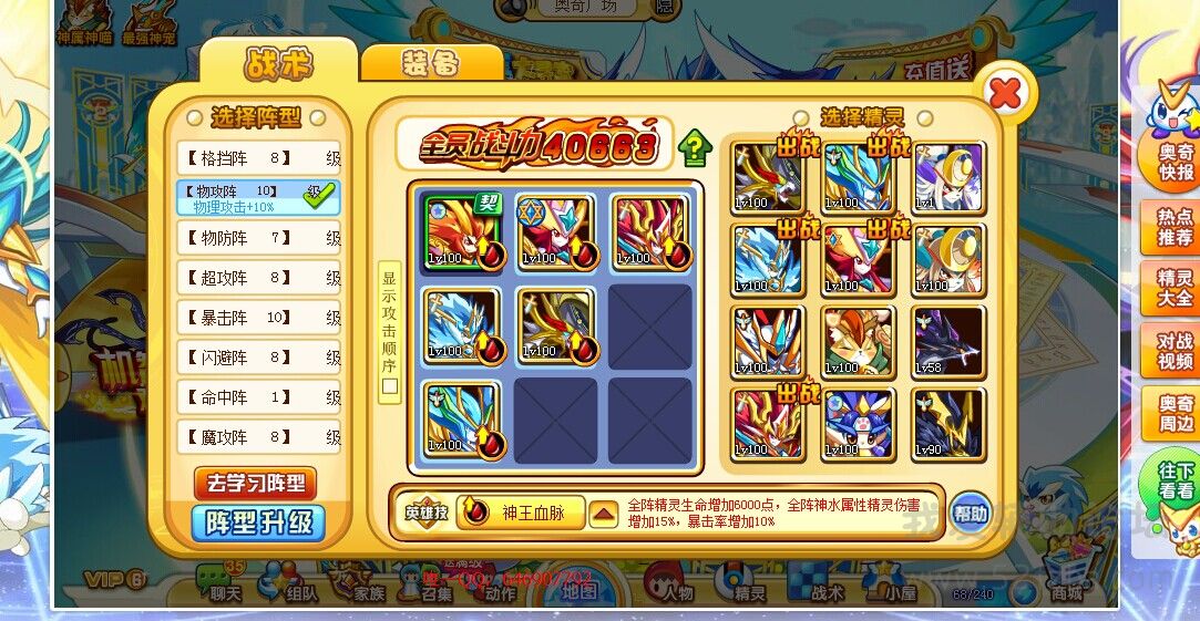 QQͼƬ20141018103934.jpg