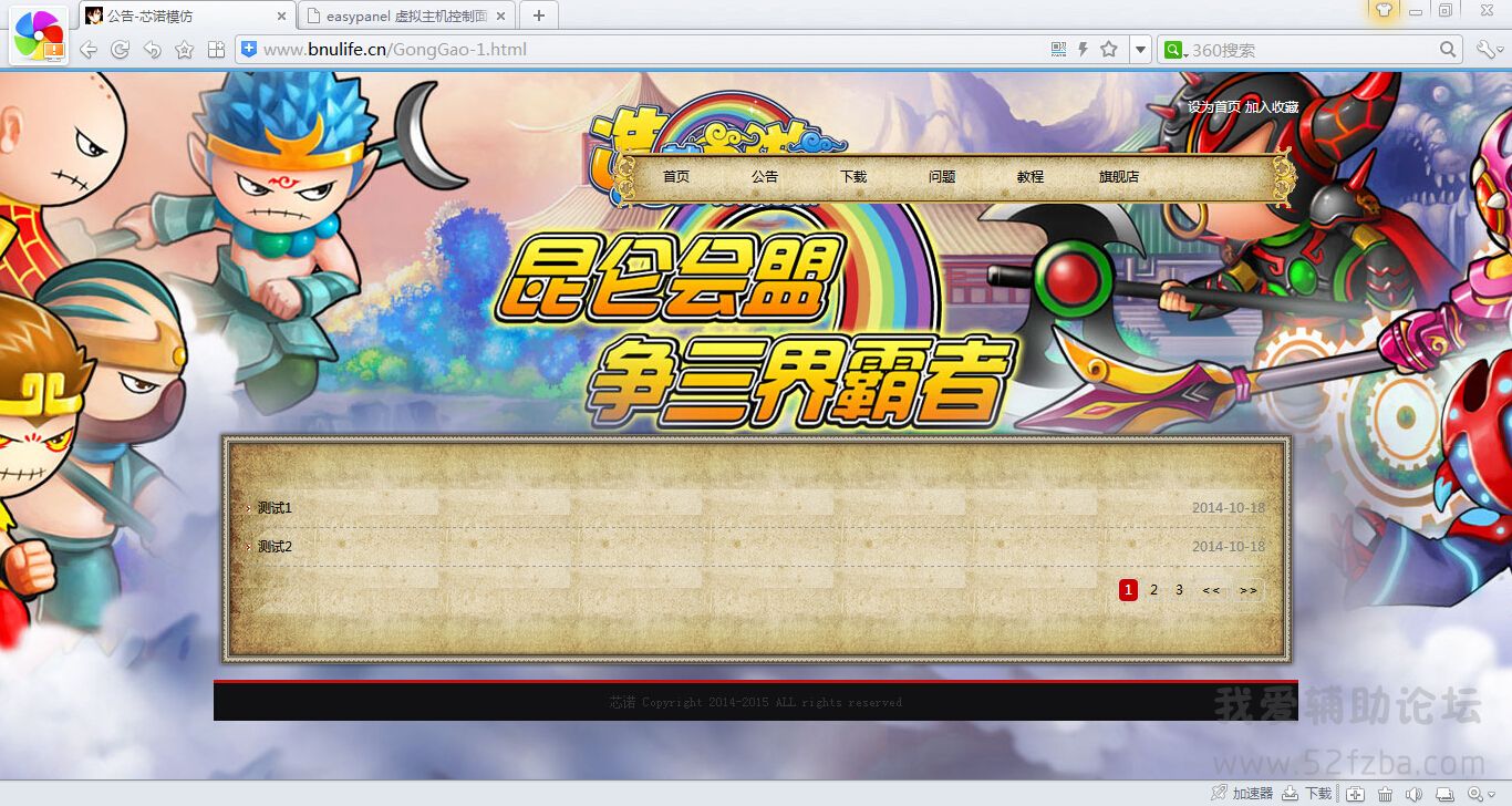 QQͼ20141018172350.jpg