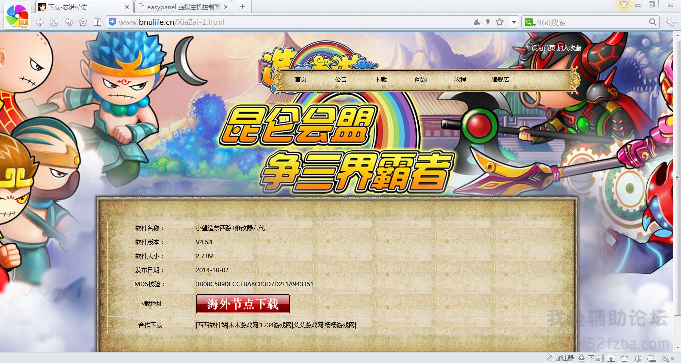 QQͼ20141018172400.jpg