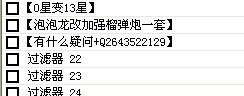 QQͼƬ20141018175312.jpg