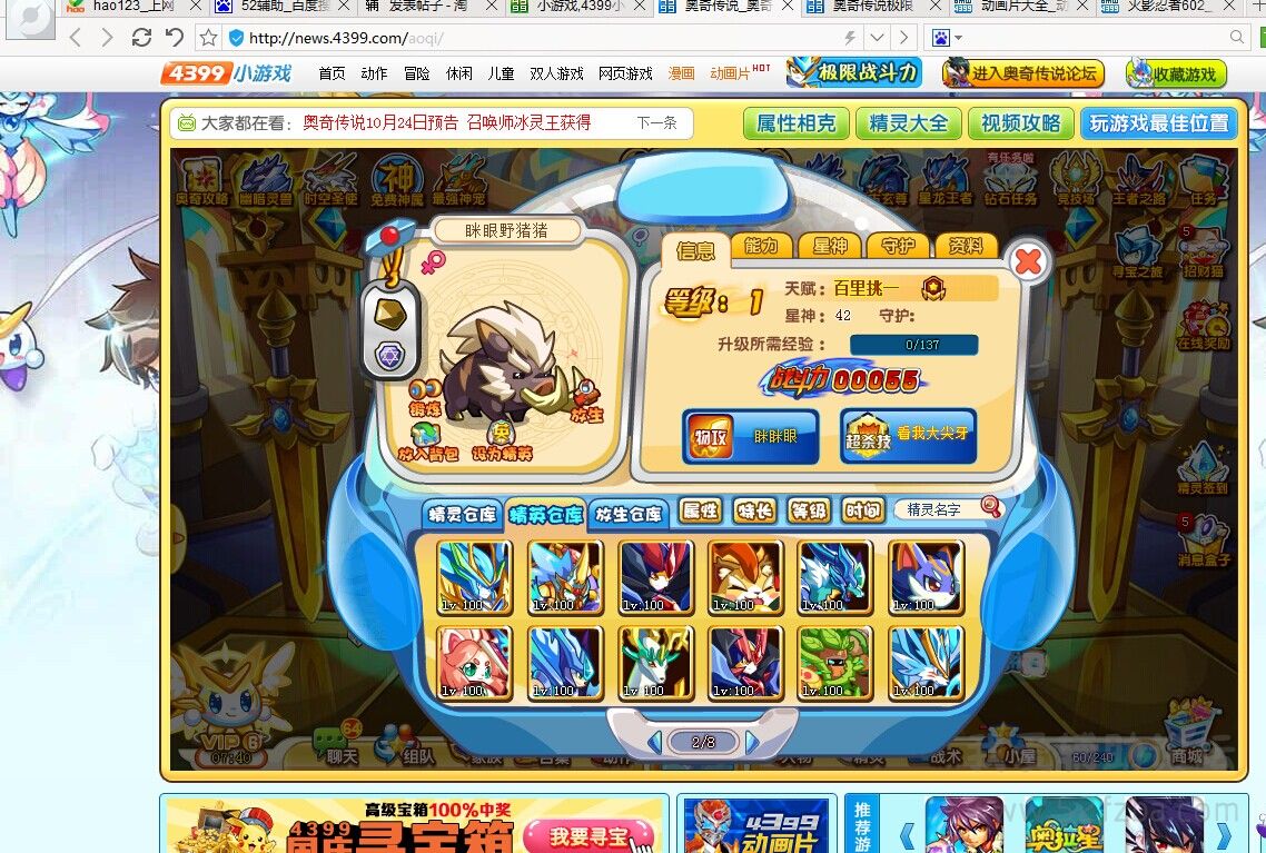 QQͼƬ20141018184442.jpg