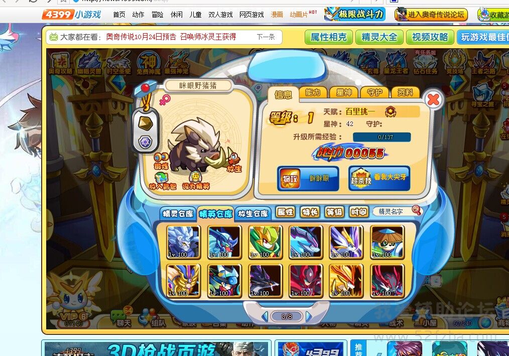 QQͼƬ20141018184500.jpg