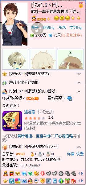 QQͼ20141018195259.png
