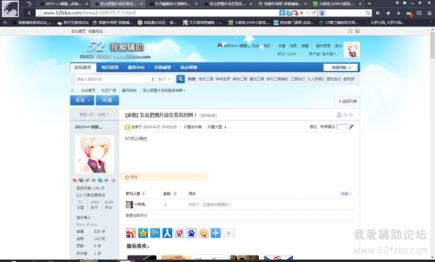 QQͼƬ20141019101827.jpg