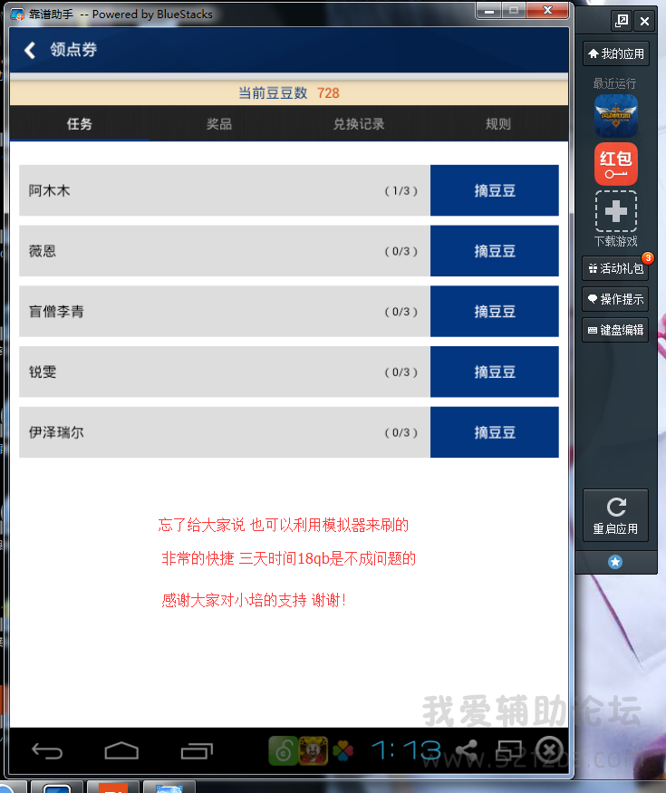 QQͼ20141016131524.png