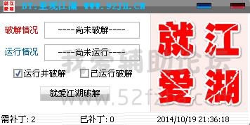 QQͼ20141019213623.png