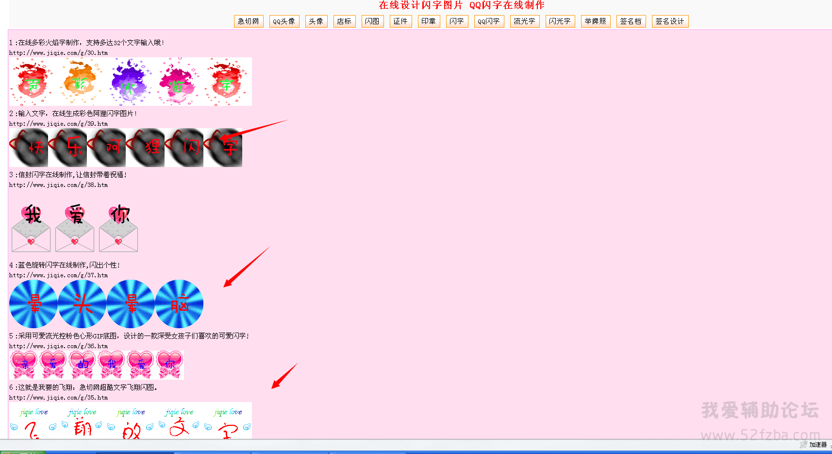 QQͼ20141020125116.png