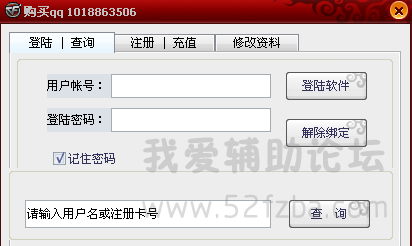 QQͼ20141020202320.png