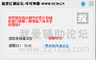 QQͼ20141020202358.png