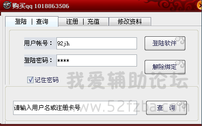 QQͼ20141020202442.png