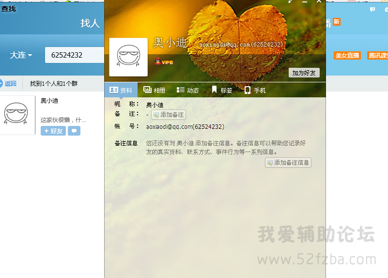 QQͼ20141021193157.png