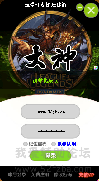QQͼ20141023121406.png