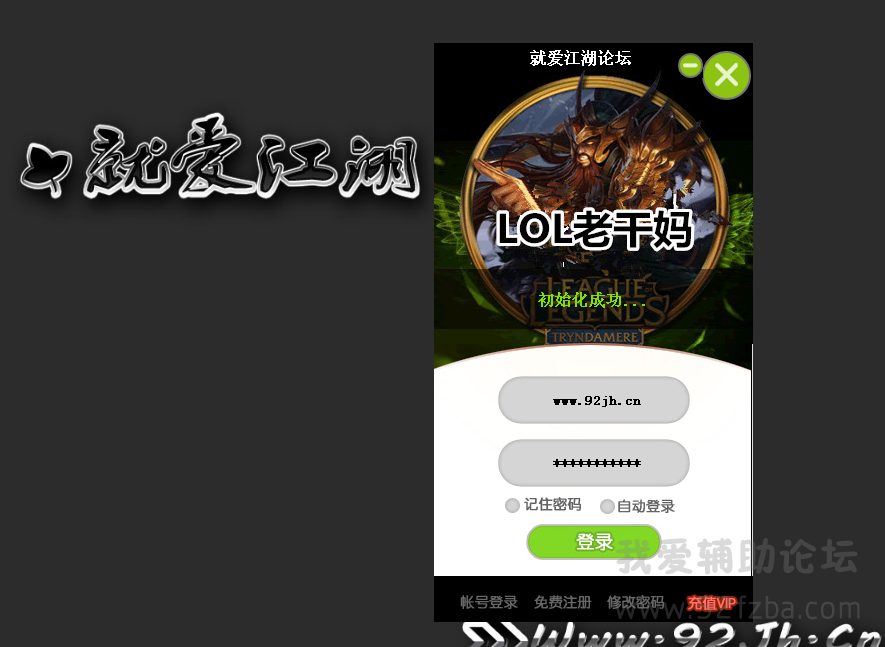 QQͼ20141023122255.png