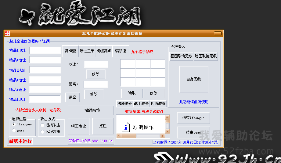QQͼ20141023123052.png
