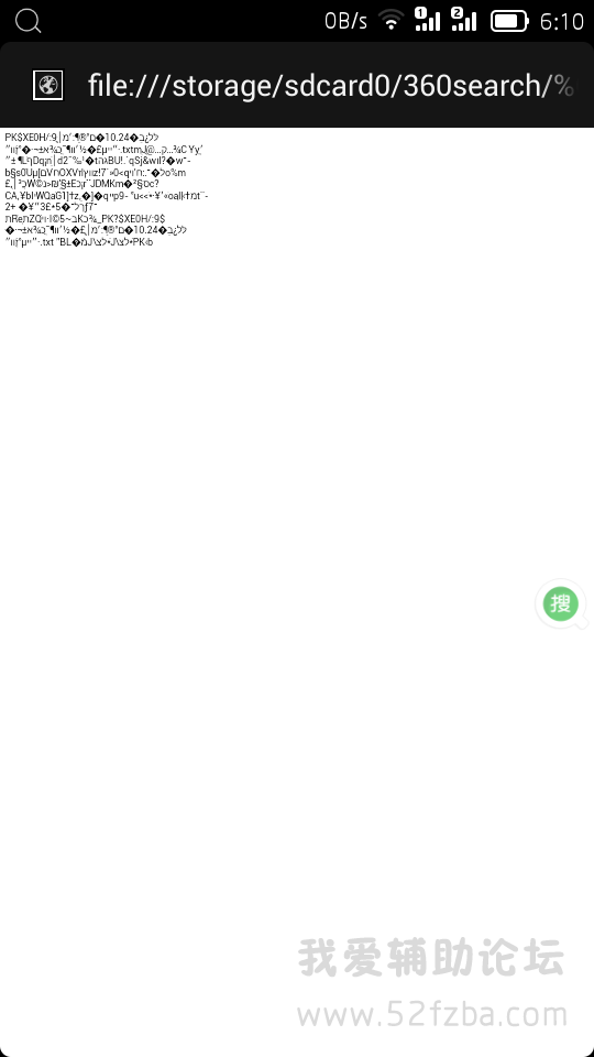 Screenshot_2014-10-24-06-10-07.png