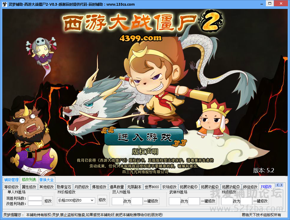 QQͼ20141024173304.png