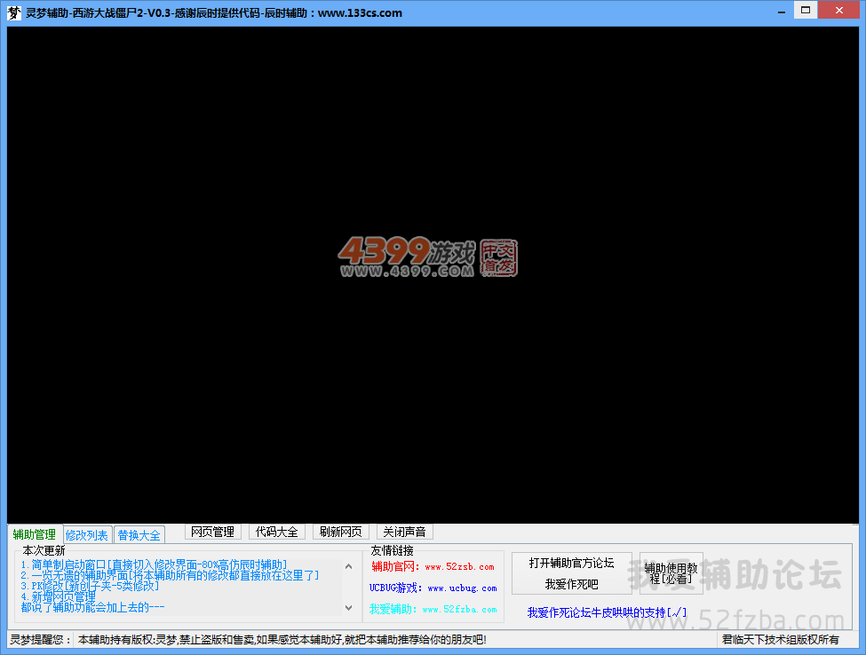 QQͼ20141024173134.png
