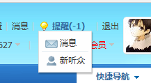 QQͼ20141024174435.png