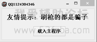 QQͼ20141024193933.png