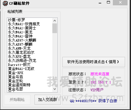 QQͼ20141024194033.png