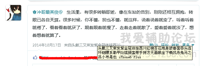 QQͼ20141024220358.png