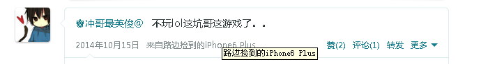 QQͼ20141024220417.png