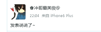 QQͼ20141024220521.png