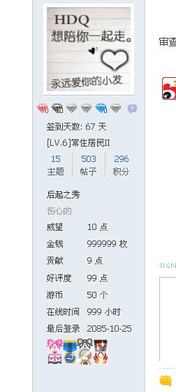 QQͼ20141025130009.jpg