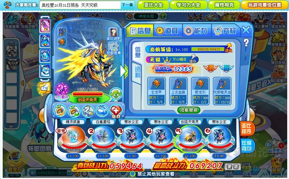 newscreen7341796.jpg