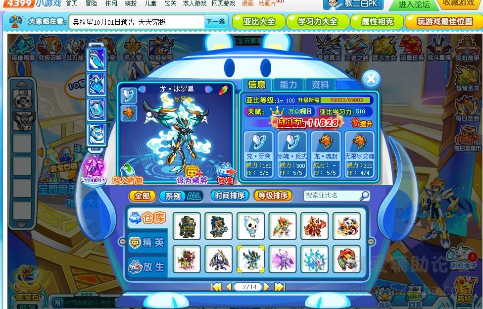 newscreen7387828.jpg