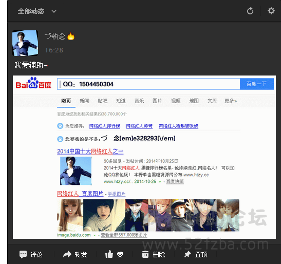 QQͼ20141019073443.png