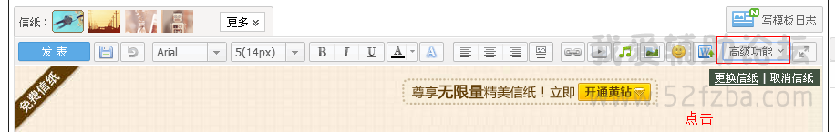 QQͼ20141019073217.png