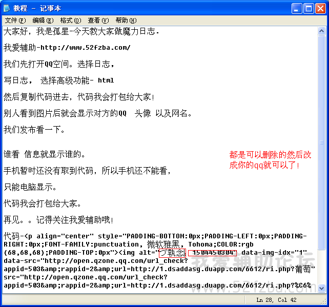 QQͼ20141025164209.png