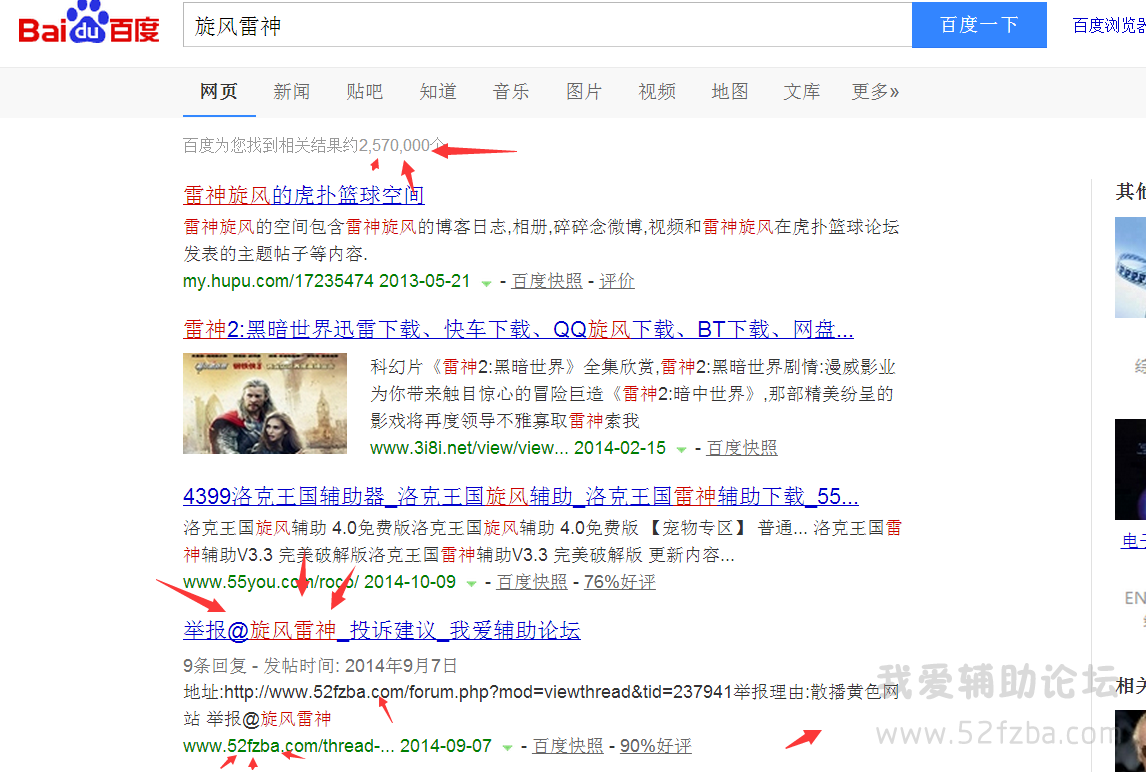 QQͼƬ20141025185950.png
