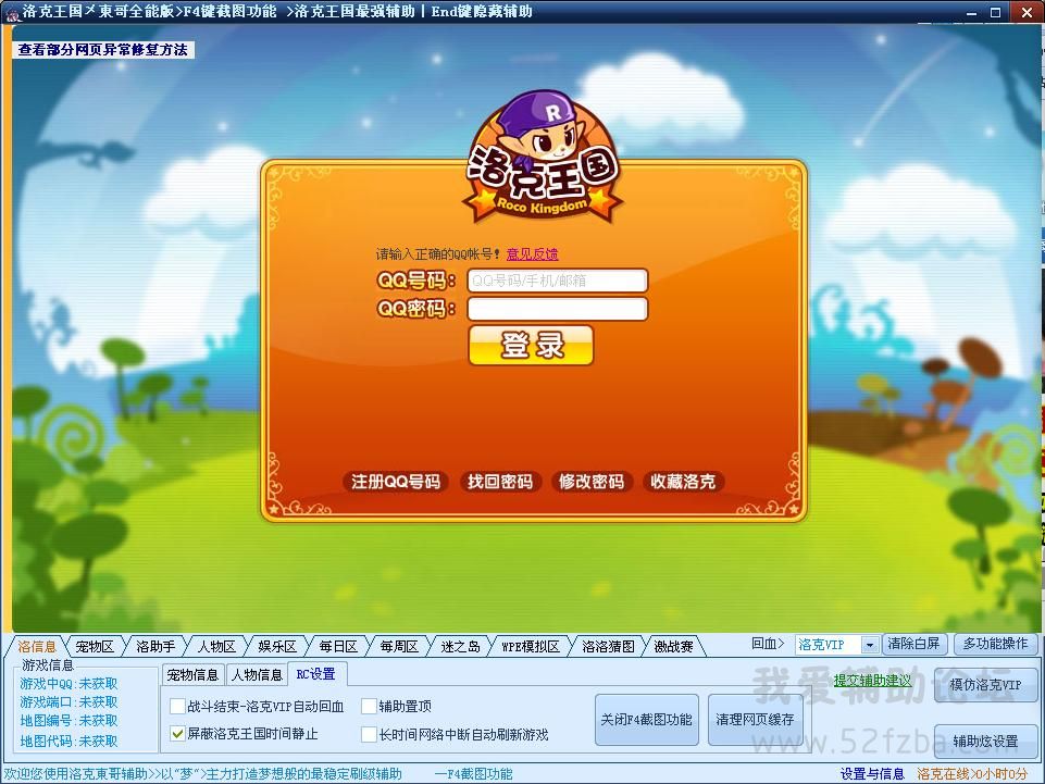 360ͼ20141025201941189.jpg