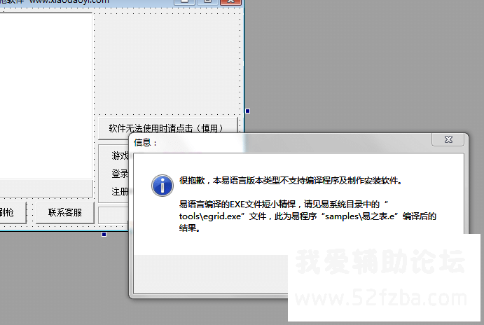QQͼƬ20141025202448.png