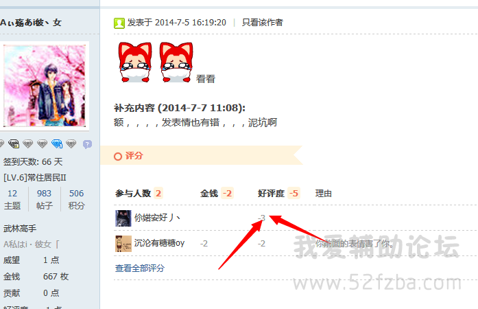 QQͼ20141025221627.png