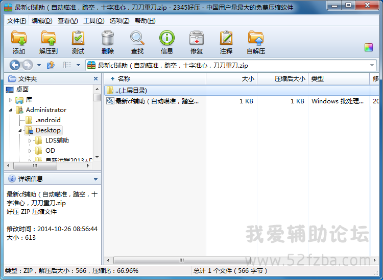 QQͼ20141026090015.png